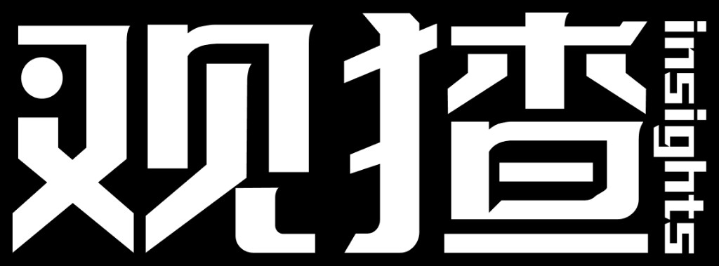 观猹