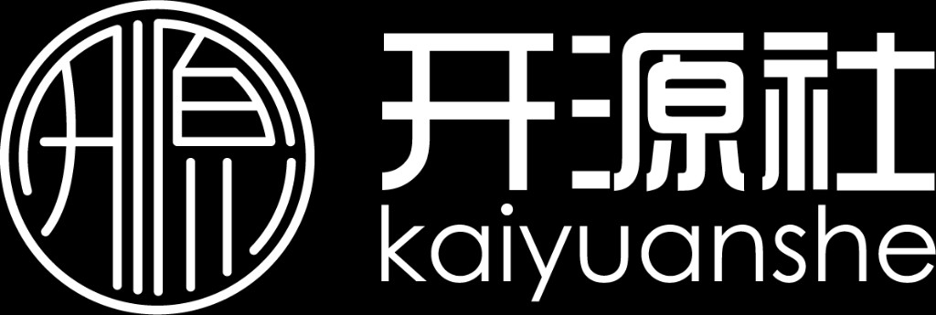 开源社